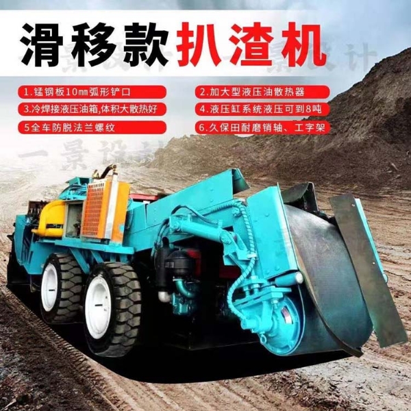 扒渣機(jī)沒(méi)勁是什么原因<div   id=